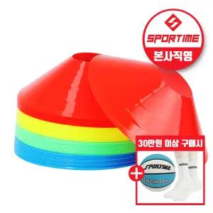 스포타임 접시콘 (40개 1세트) 축구 육상 훈련용품 꼬깔콘 칼라콘