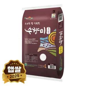 2025년 햅쌀 수향미 골든퀸3호 쌀 10kg 단일품종 특등급