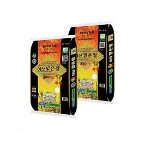 [아산시 농협] 아산 맑은쌀 삼광쌀 특등급 20kg(10kg+10kg)