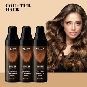 꾸띄르헤어 스킨락토7714 염색샴푸 3개 (멋내기갈색/진갈색 택1)