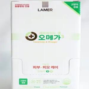 [국내정품]라메르 세라마이드 앤 오메가3 스틱 30gx10봉 / 강아지고양이 겸용[매장]