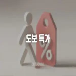 [대전] 용문 호텔 피렌체(대전, 서구)