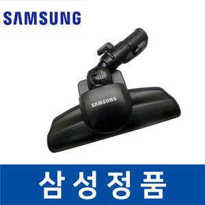 삼성 정품 VC33M7111LB 청소기 헤드 흡입구 브러쉬 savr01723