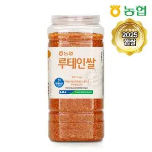 [하나로라이스]농협 마리골드영양 루테인쌀 2.2kg