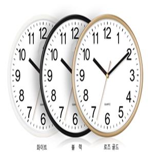 홈컴퍼니 무소음 원형 미니 벽시계 24CM