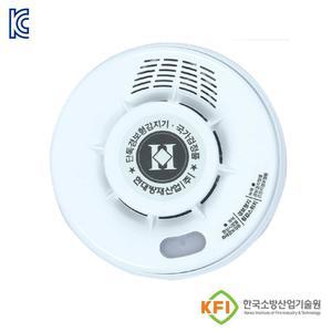 단독경보형 감지기 현대방재 단독형 화재감지기 연기감지 배터리내장 KFI 인증