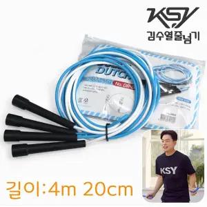JP 김수열줄넘기 단체 긴줄넘기 PVC 더블더치 DR-005 길이 4M 20cm
