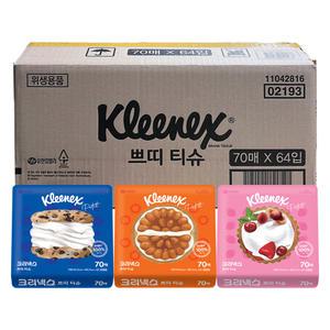 크리넥스 휴대용 쁘띠 티슈 70매 64입
