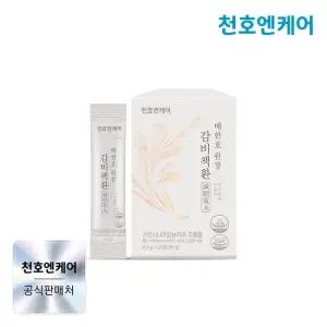 감비책환 4.5g 20포 x 1박스