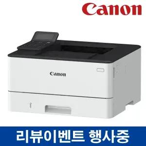 캐논 LBP243DW 흑백 레이저 프린터 36ppm 유무선네트워크 자동양면 사무용