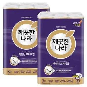 깨끗한 나라 촉앤감케어 와이드 30m 30롤x2팩