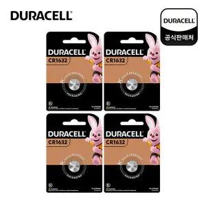 듀라셀 코인 리튬 건전지 CR1632/1개입x4개