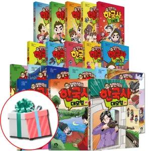 설민석의 한국사 대모험 1-36권 전권 세트 전집 초등 역사 만화 책 초등한국사 필독서