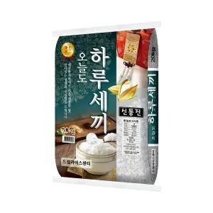 [하루세끼쌀]25년 햅쌀 신동진 쌀 20kg 상등급 단일품종 당일도정
