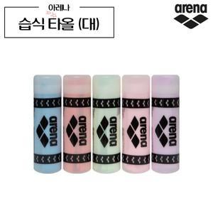 [아레나] 습식타올 수영용 대형 스포츠 수건 A6AC1AX05