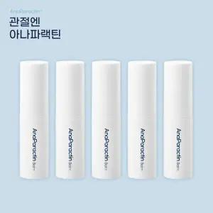 [정가 170000원] 관절엔 아나파랙틴 스틱밤 5개