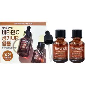 피지오겔 사이언수티컬즈 데일리뮨 앰플 세럼20ml x2개 기획세트 항산화 비타민C 앰플