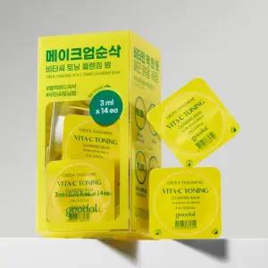 청귤 비타C 토닝 클렌징 밤 트래블 키트 [3ml 14ea] -여행용추천 기내반입 미니클렌징