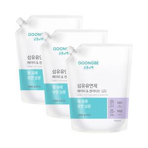 섬유유연제 베이비&센서티브 캡리필 1500mlx3개