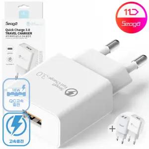 [서가] 퀵차지 QC3.0 18W USB 고속 충전기