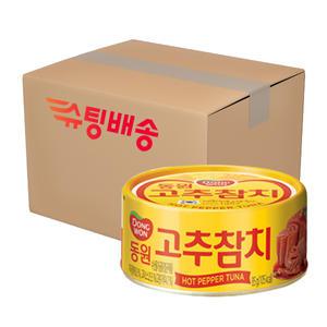 동원 고추참치 85g, 6입, 10개 (총 60개)