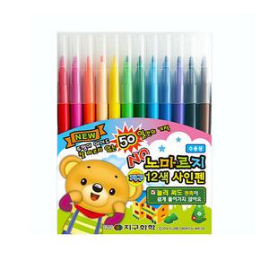 지구 노마르지 사인펜 12색 세트