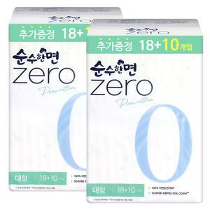 순수한면 제로 대형 18+10P X 2팩