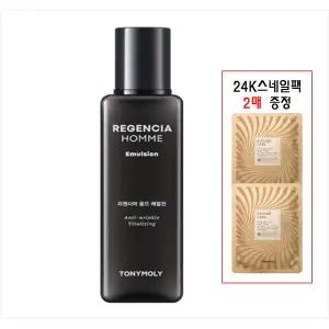 [롯데백화점]토니모리 리젠시아 옴므 에멀젼(마스크팩 2매증정)