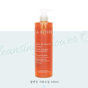 라로제 클렌징 샤워오일 400ml 바디워시