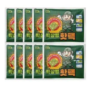 박상병핫팩 150g(대용량) 10개입 주머니난로 15시간지속