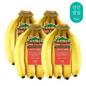 [품질보장] 스미후루 스위트마운틴 바나나 1kg 4개 (총 4kg) 베트남