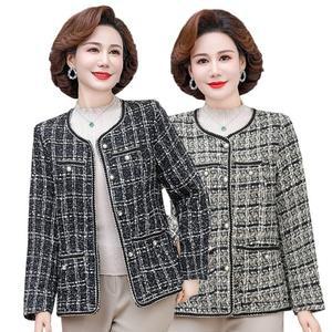 [벨로룩스]레코아 트위드 자켓