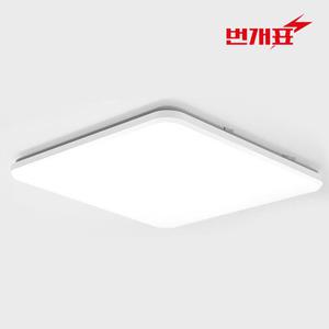 번개표 기쁨 LED 방등 60W 거실등 안방등 조명 교체