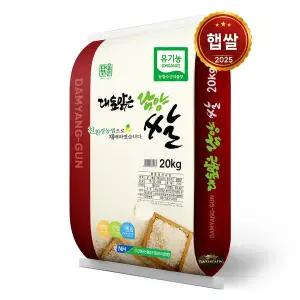 [탄탄대로]유기농쌀 20kg /25년산 햅쌀ㅣ담양군농협 당일도정 상등급 단일품종 새청무ㅣ우렁이농법