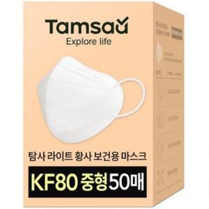 탐사 KF80 마스크 새부리형 2단접이 50p (5매입 지퍼백 10개)