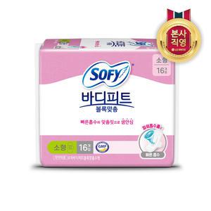 [균일가전]쏘피 바디피트 볼록맞춤 소형 날개형 16개입 1팩