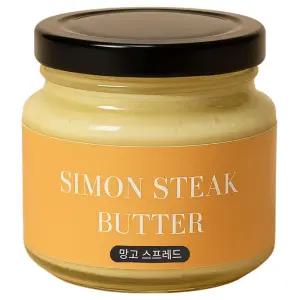 사이먼스테이크 망고 버터 스프레드 아웃백 빵 허니 잼 130g