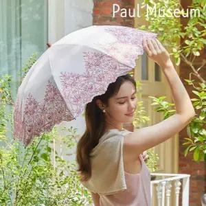 [파격 초특가] 폴뮤지엄 25  양우산 2종 SET *