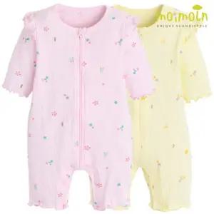 [보리보리/모이몰른]유아 루카 지퍼 우주복 M252UUN05P