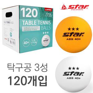 스타 탁구공 3성 120개 ABS 플라스틱 심볼 GB220 학교체육 클럽