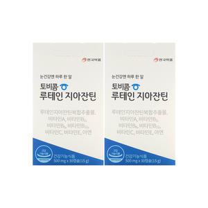 안국약품 토비콤 루테인 지아잔틴 500mg x 30캡슐 x 2박스 /An