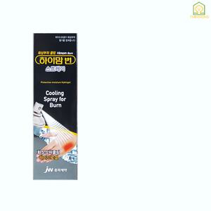 [정품] 중외제약 하이맘번 스프레이 50g 1개 쿨링