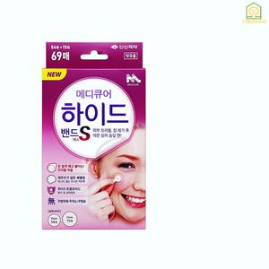 [정품] 신신제약 메디큐어 하이드밴드S 69매 x 1개 원형패치