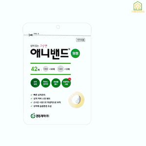 [정품] 니코메디칼 경동제약 애니밴드 원형 스팟 42매입