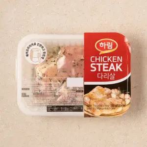 [하림] 치킨스테이크 (다리살, 320g내외)