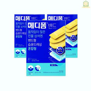 [정품] 메디폼 방수폼밴드 혼합형 8매 X 3개