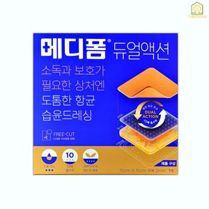 [정품] 메디폼 듀얼액션 2mm (10x10cm) 1매 x 3개  (수술상처 궤양 욕창 진물흡수폼)