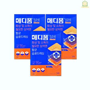 [정품] 메디폼 Silver 화상소독 폼밴드 5x7cm X 1mm 3매입 X 3개