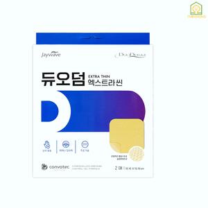 [정품] 콘바텍 듀오덤 엑스트라 씬 10 x 10cm 2매