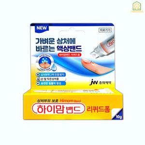 [정품] 중외제약 하이맘밴드 리퀴드폼 10g